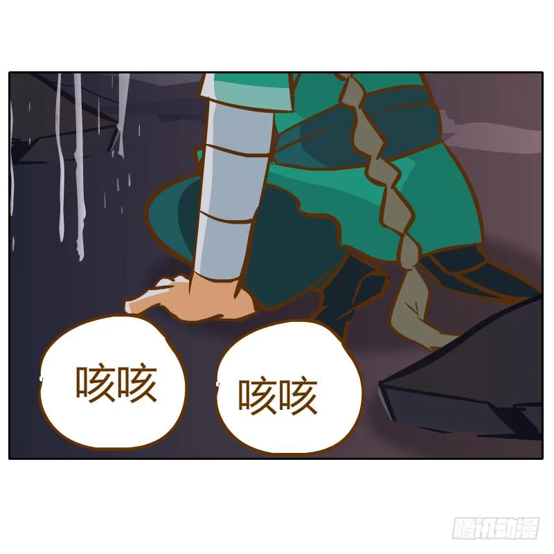 青玉境内 第60页