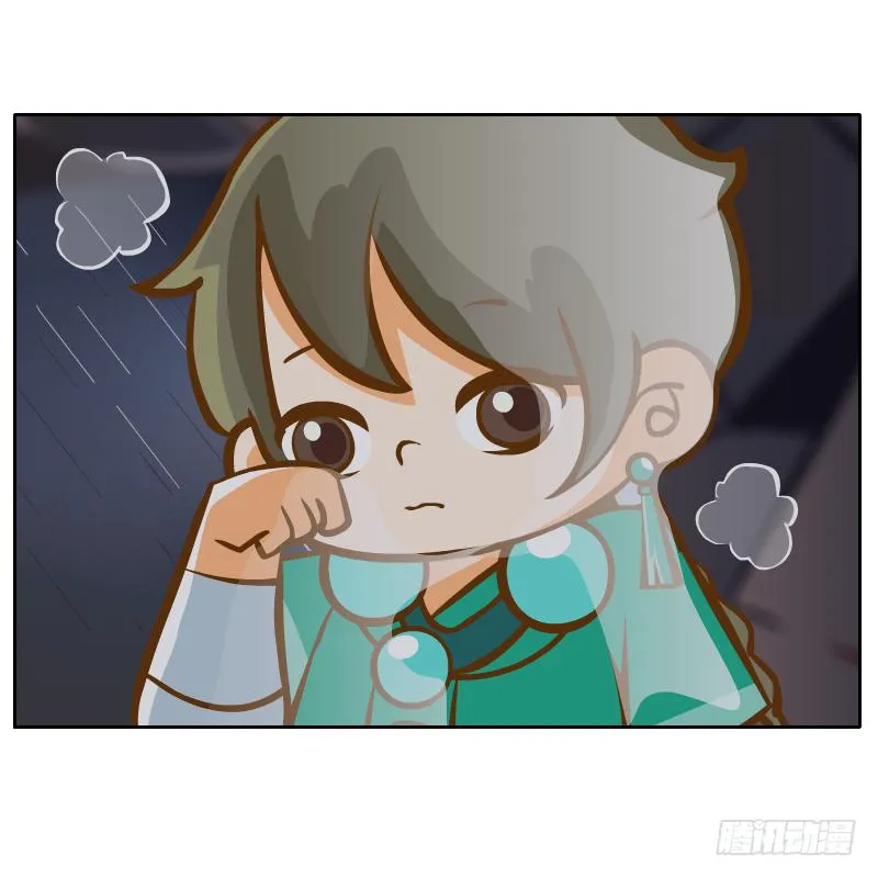 青玉境内 第62页