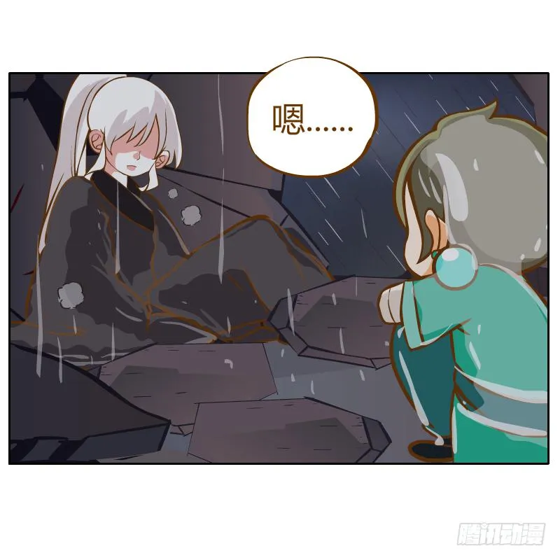青玉境内 第63页