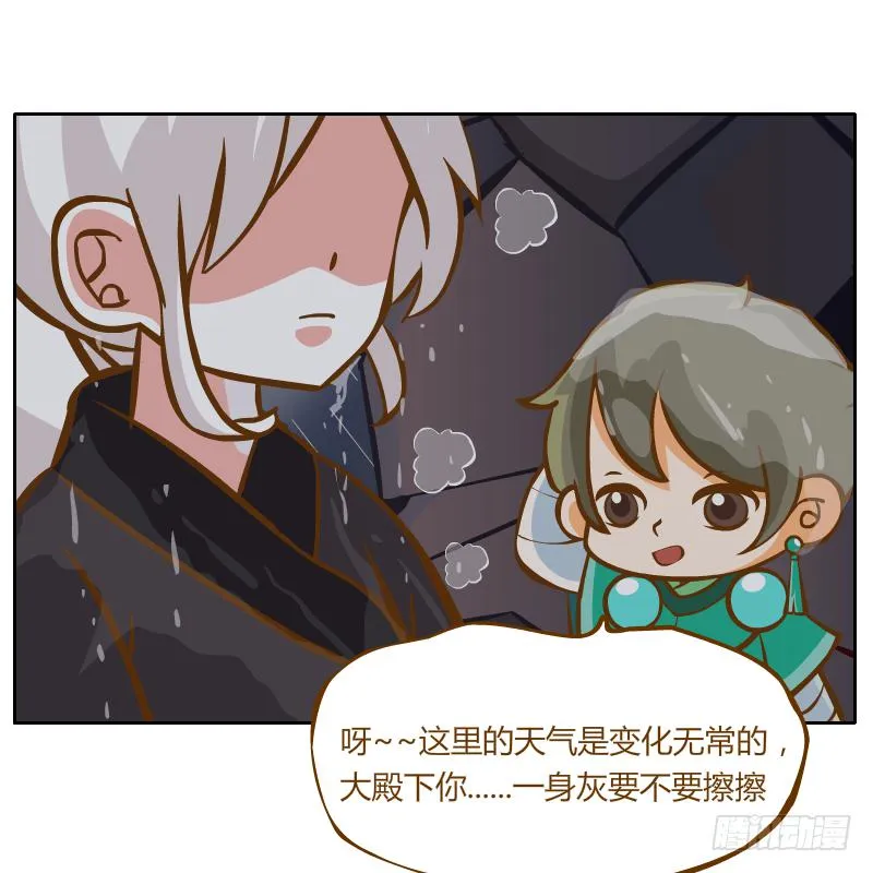 青玉境内 第64页