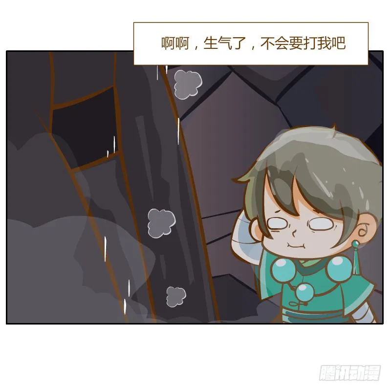 青玉境内 第65页