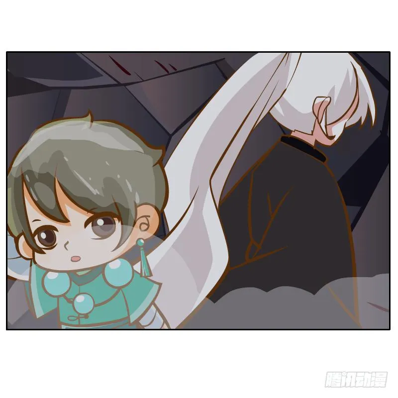青玉境内 第66页
