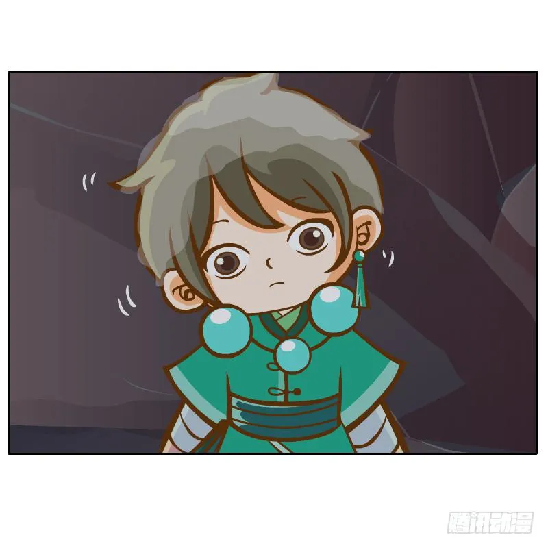 青玉境内 第68页