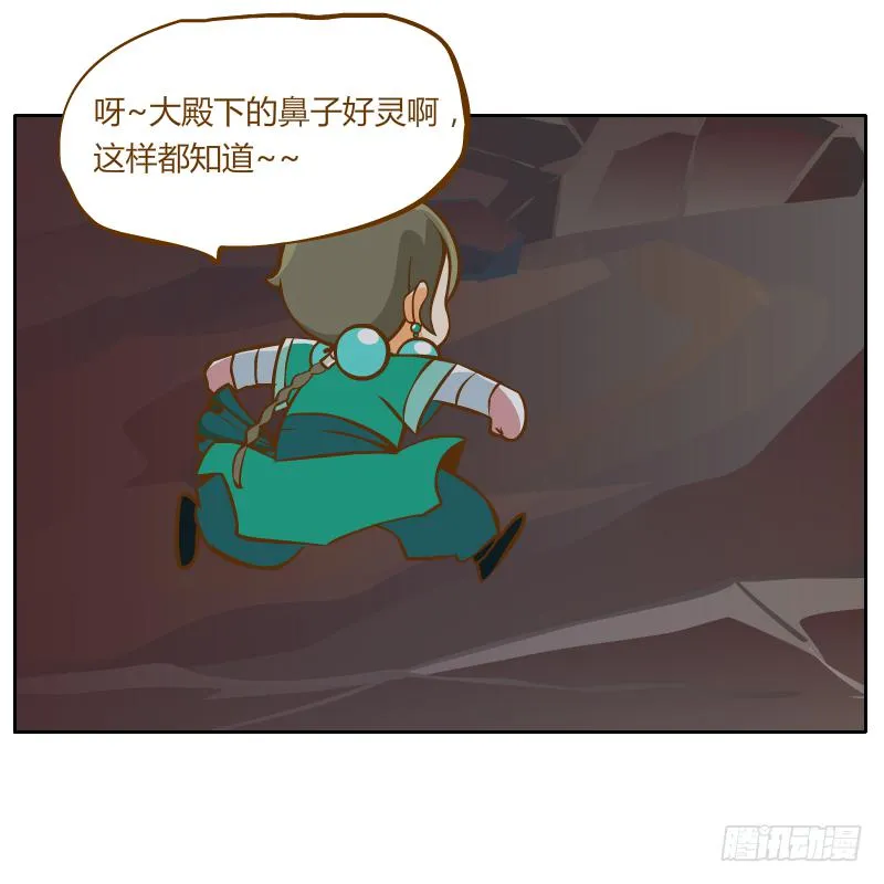 青玉境内 第70页