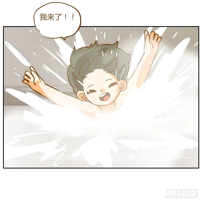白容再现 第5页