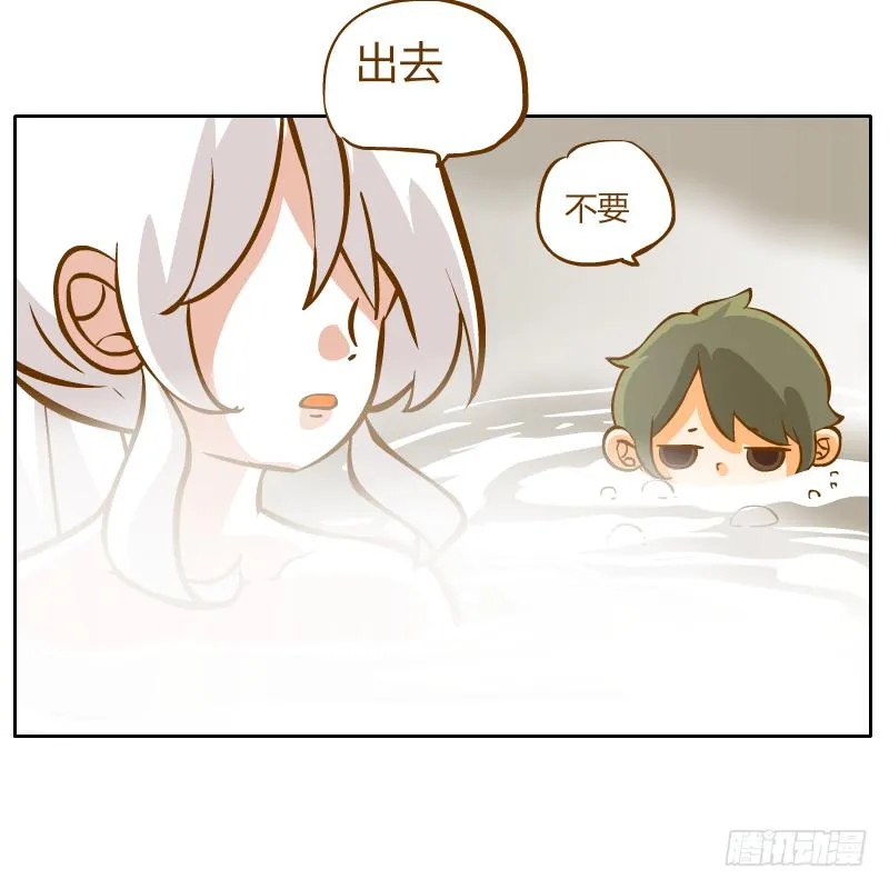 白容再现 第8页