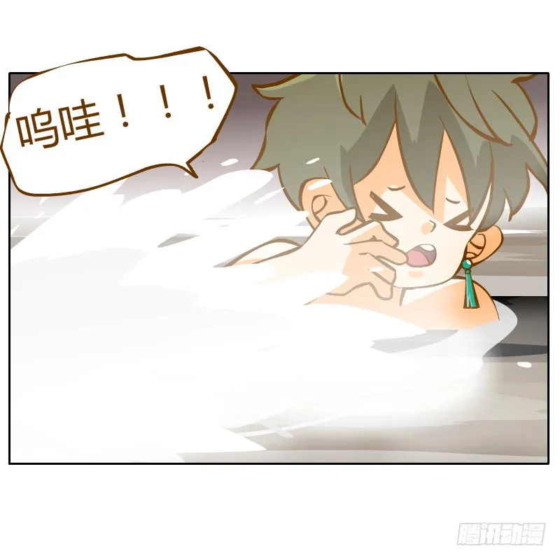 白容再现 第10页