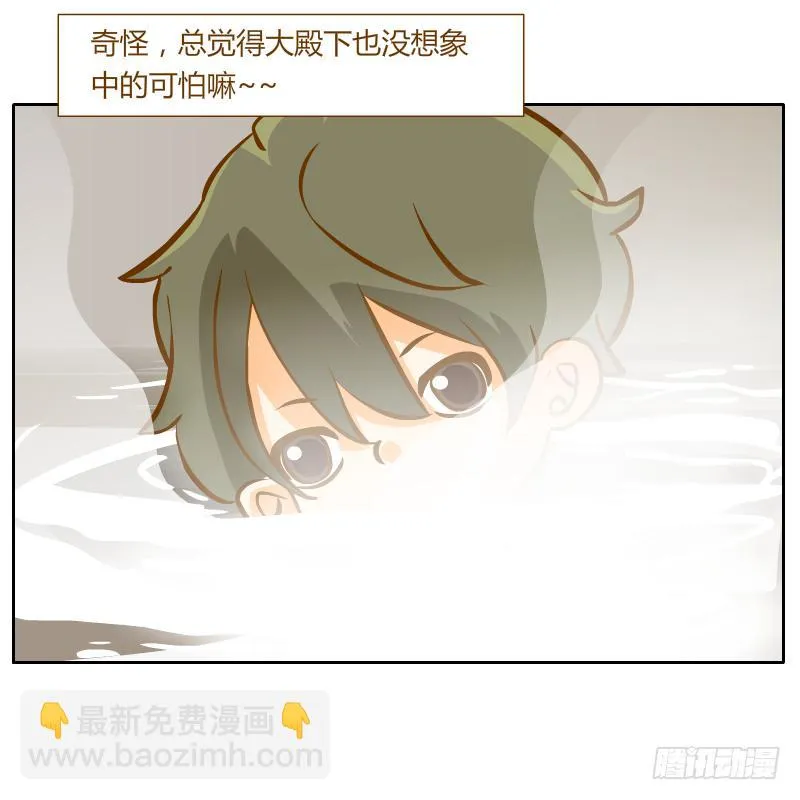 白容再现 第15页