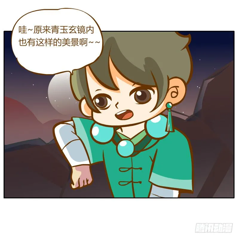 白容再现 第18页