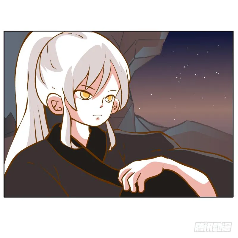 白容再现 第20页
