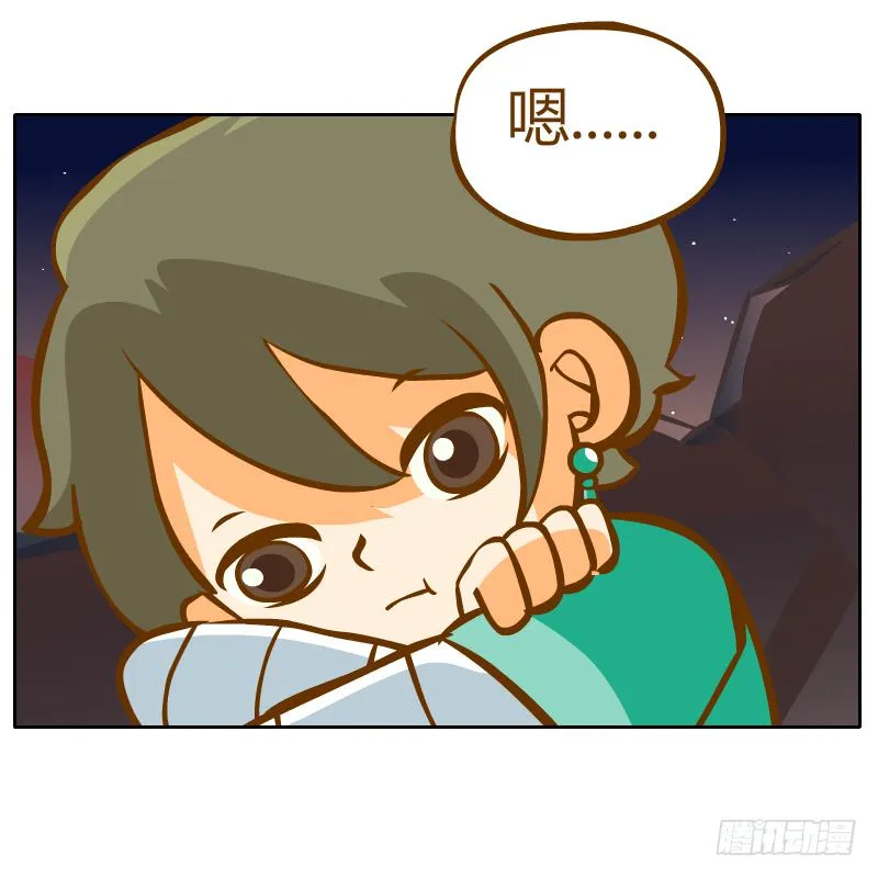 白容再现 第21页