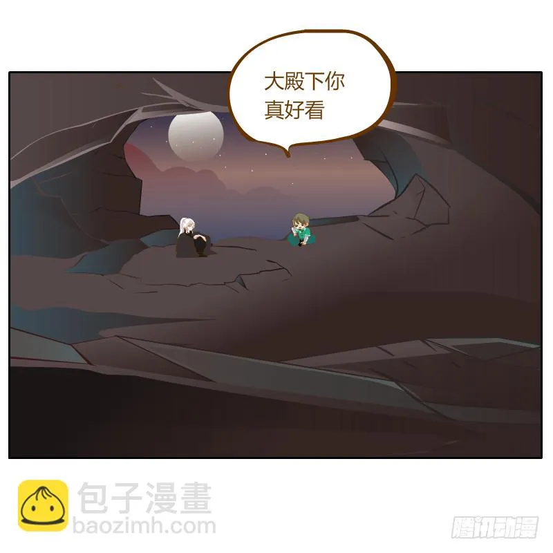 白容再现 第23页