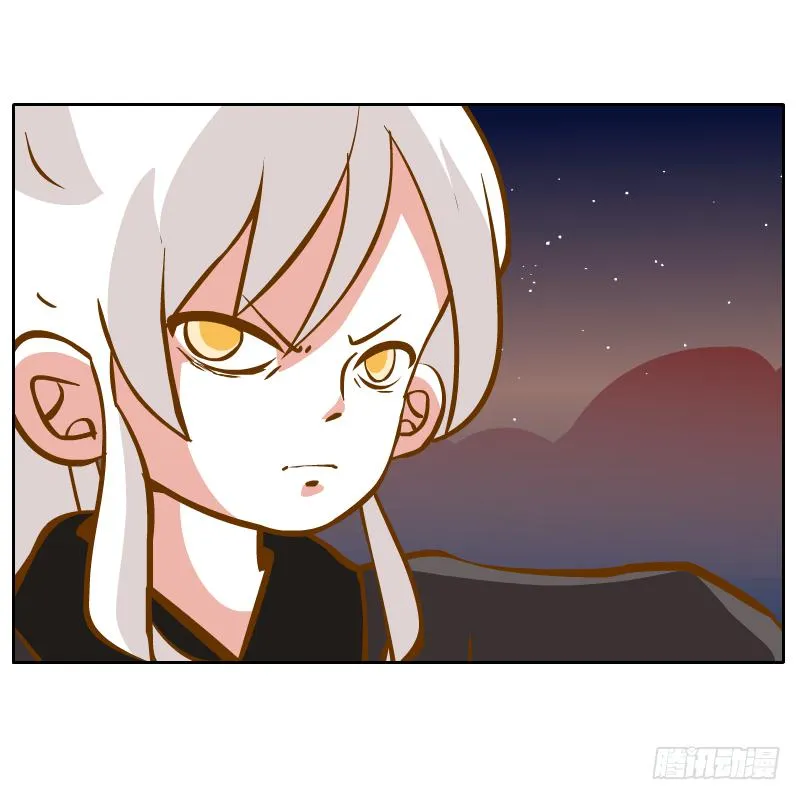 白容再现 第24页