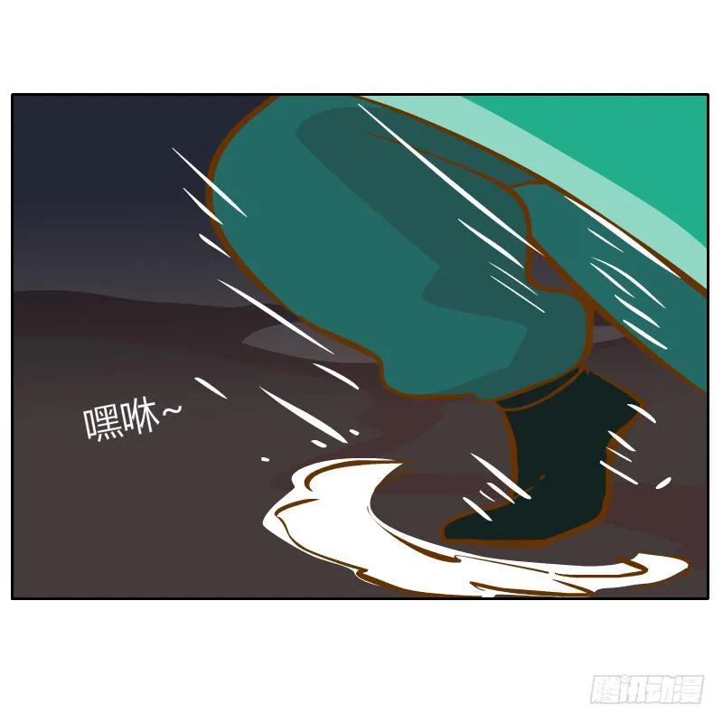 白容再现 第25页