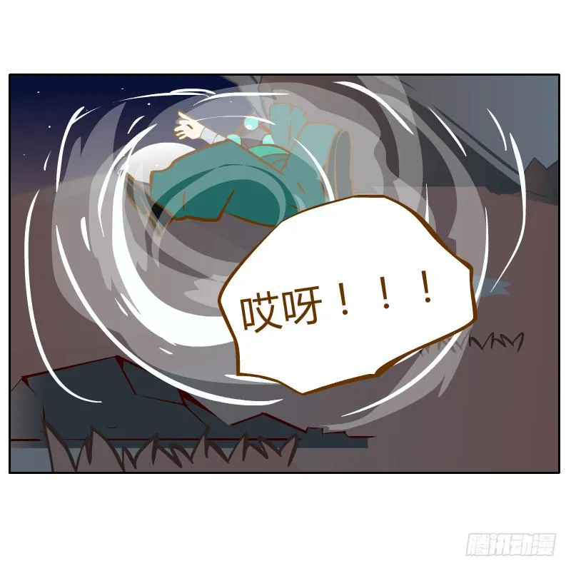 白容再现 第27页