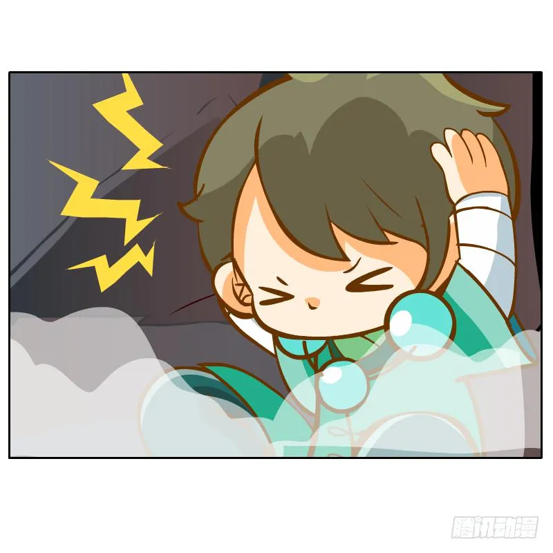 白容再现 第29页