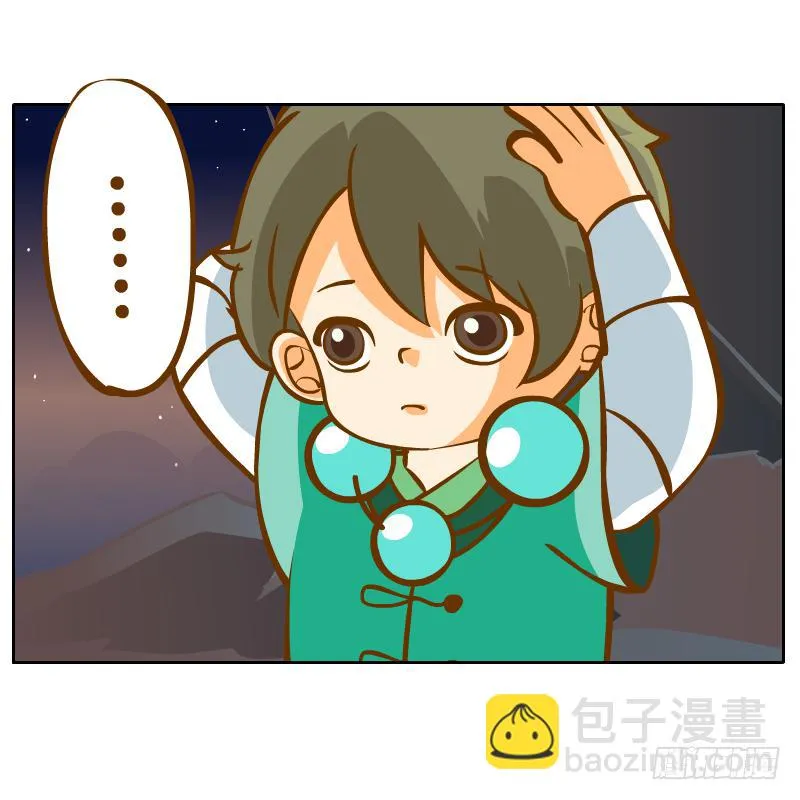 白容再现 第32页