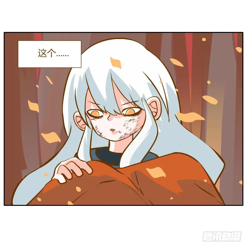 白容再现 第39页