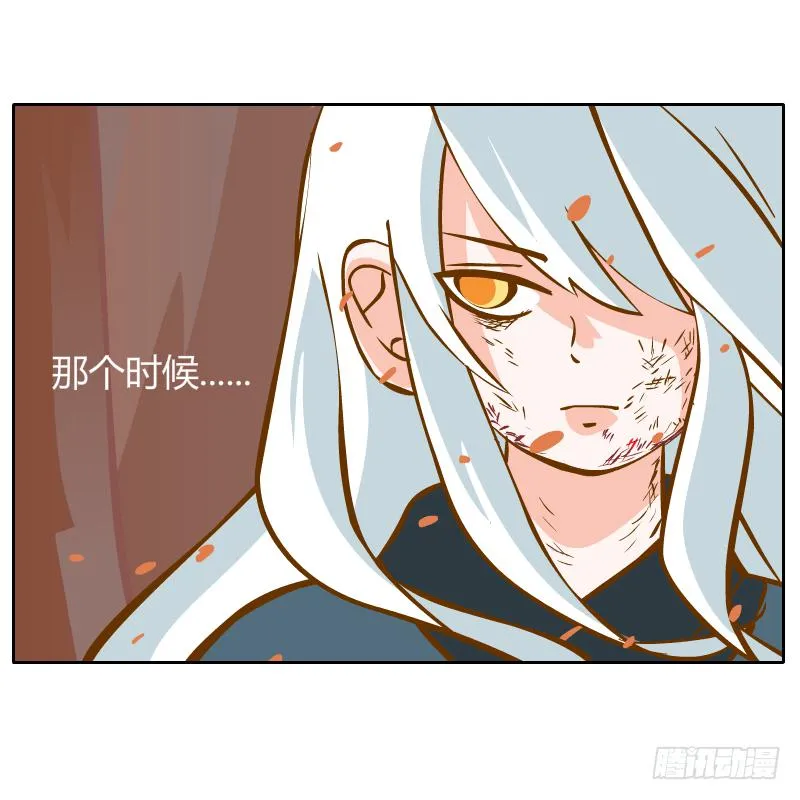 白容再现 第44页