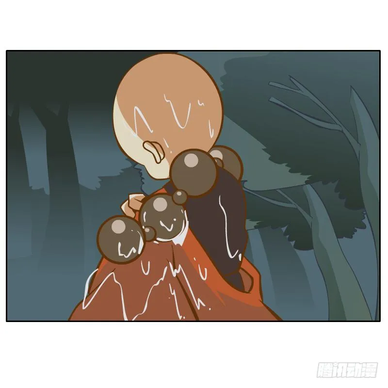 白容再现 第46页
