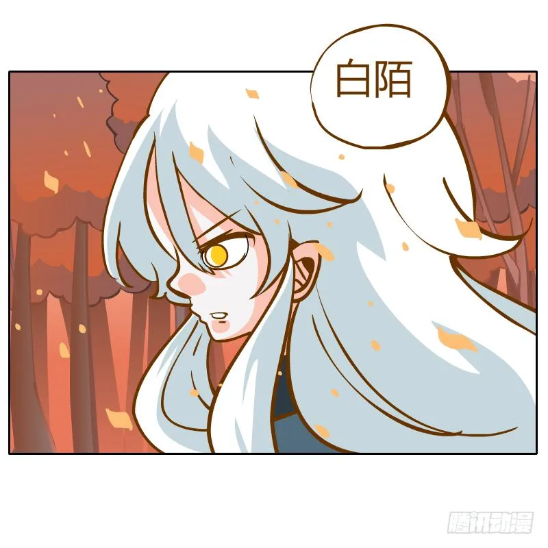 白容再现 第52页