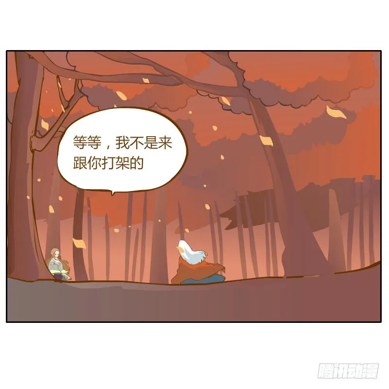 白容再现 第56页