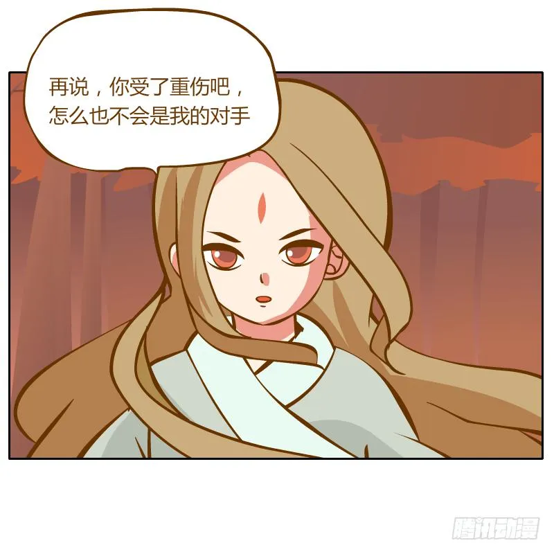 白容再现 第57页