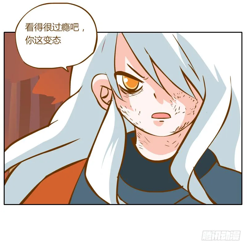 白容再现 第59页