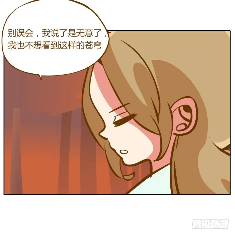 白容再现 第60页