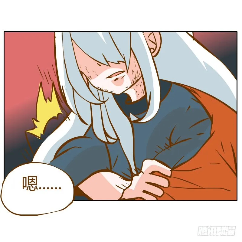 白容再现 第61页