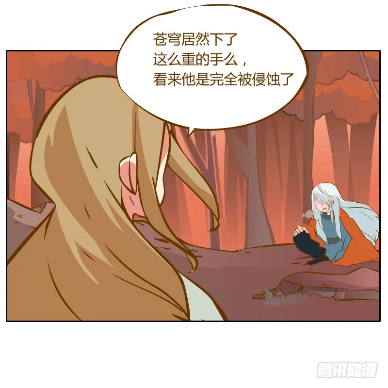 白容再现 第64页