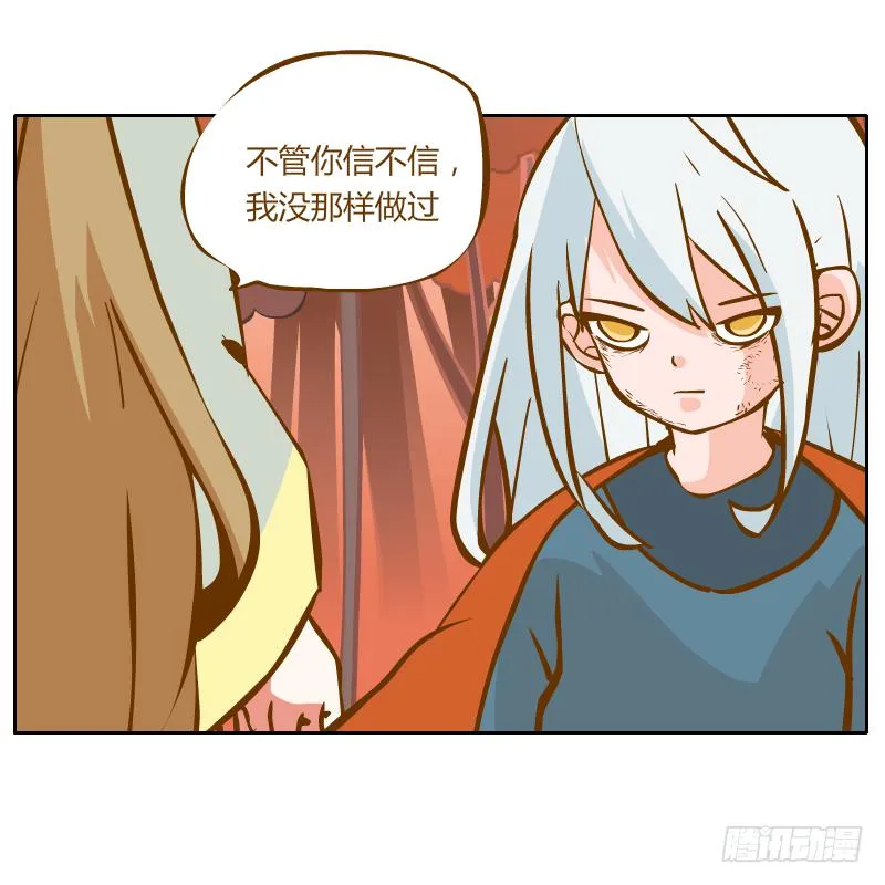 白容再现 第69页
