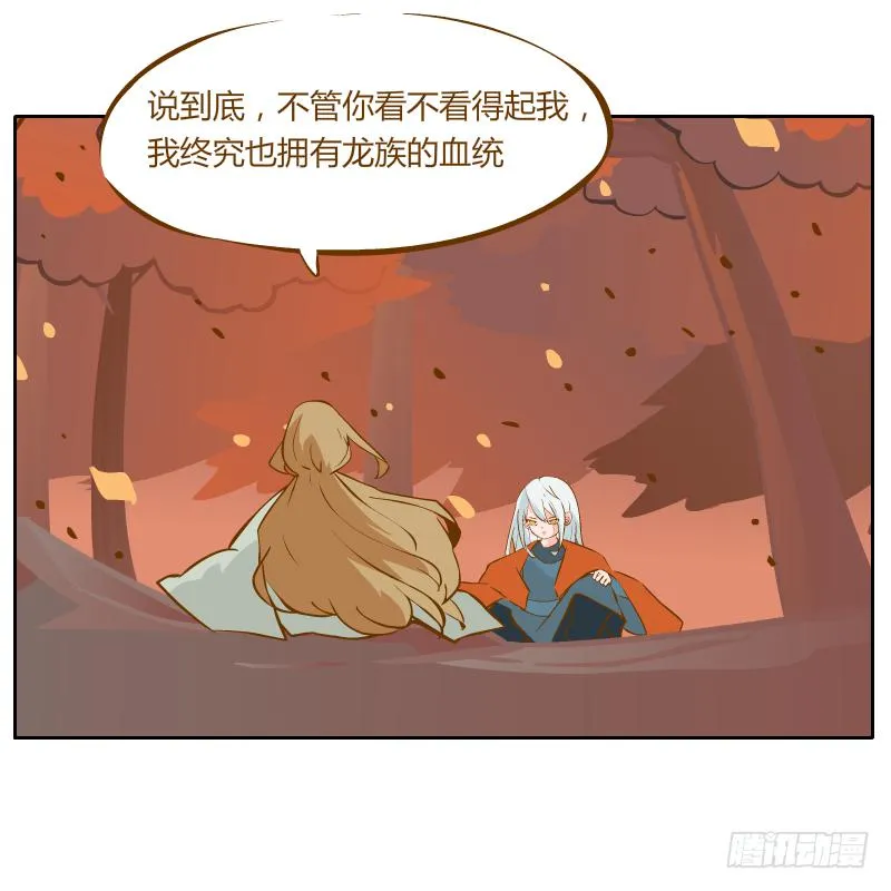 白容再现 第70页