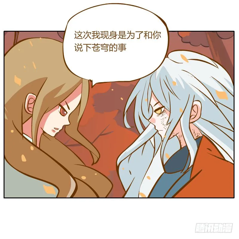 白容再现 第72页
