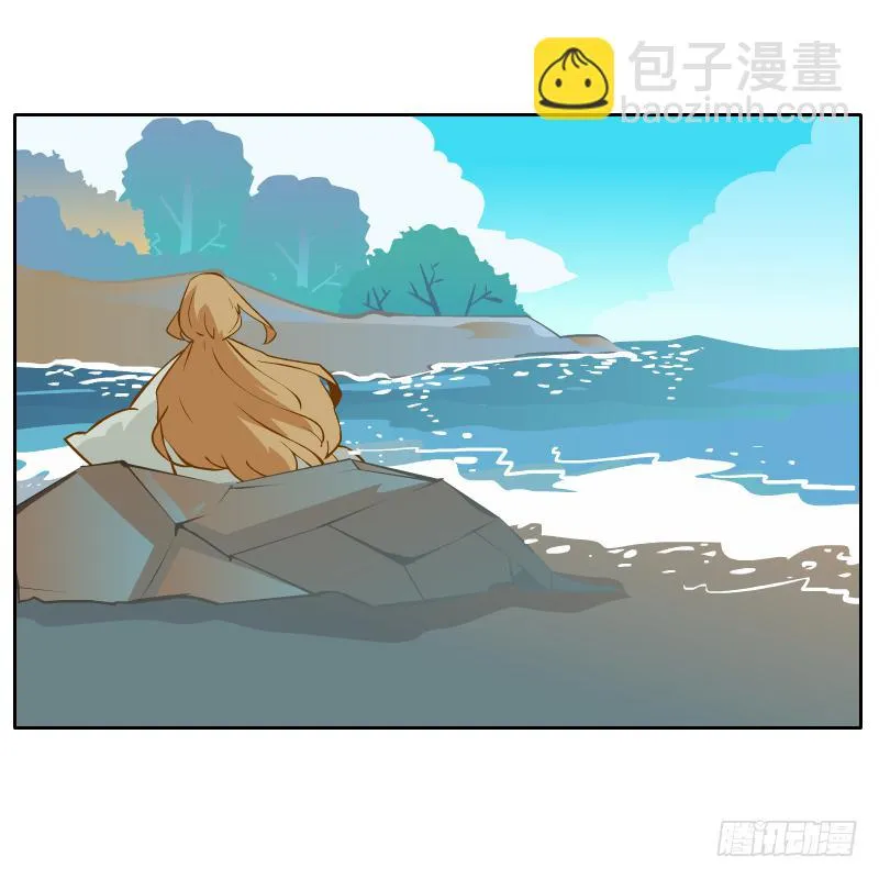 他的事自己解决 第2页