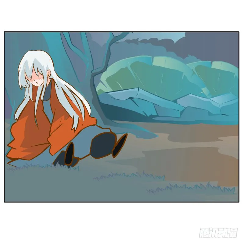 他的事自己解决 第3页