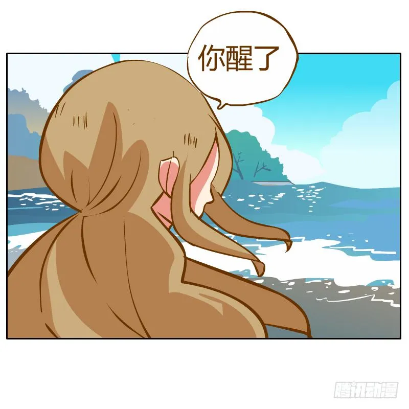 他的事自己解决 第5页