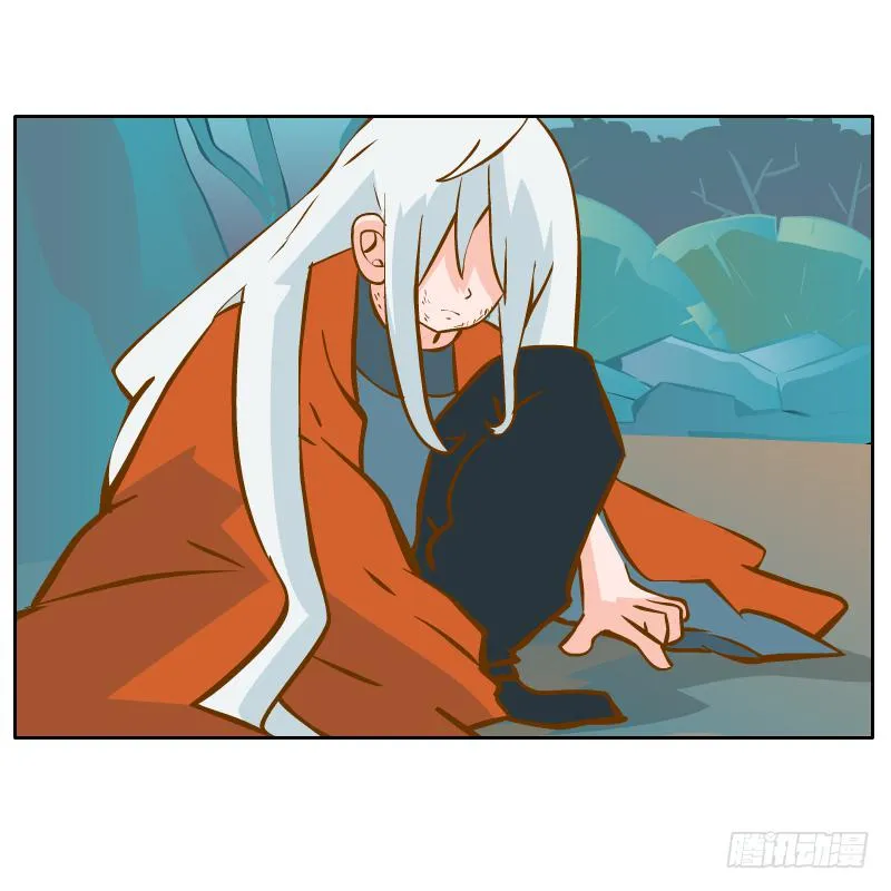 他的事自己解决 第7页