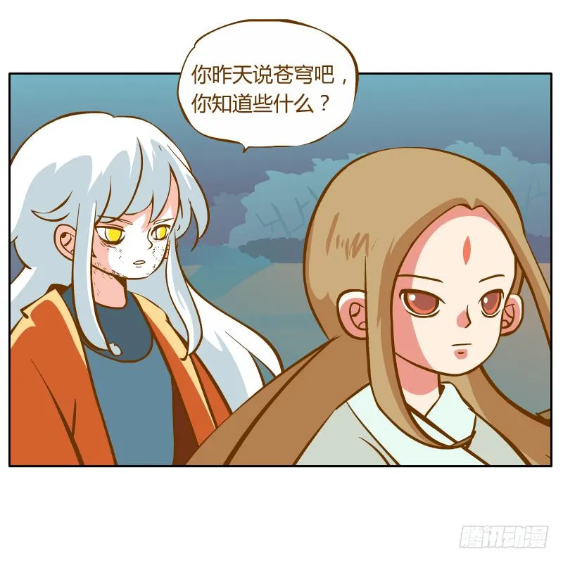 他的事自己解决 第10页