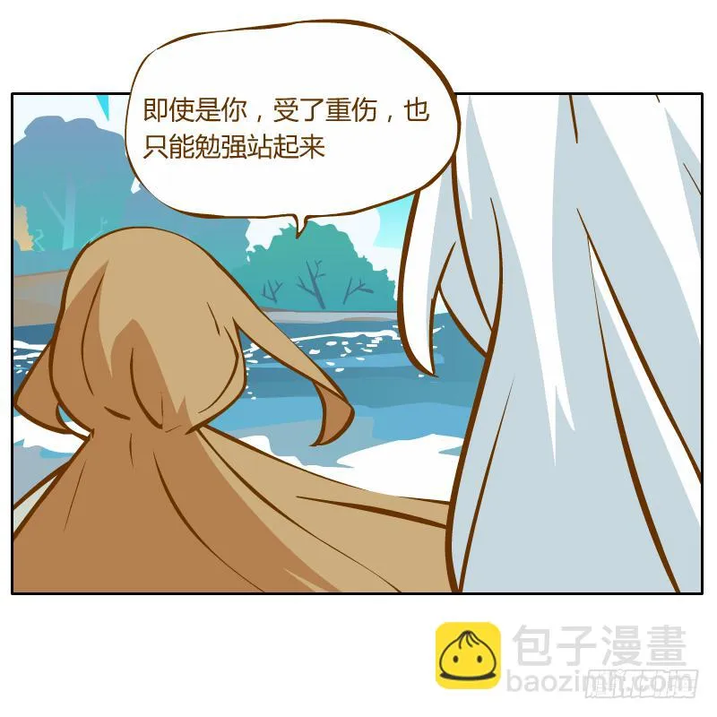 他的事自己解决 第11页