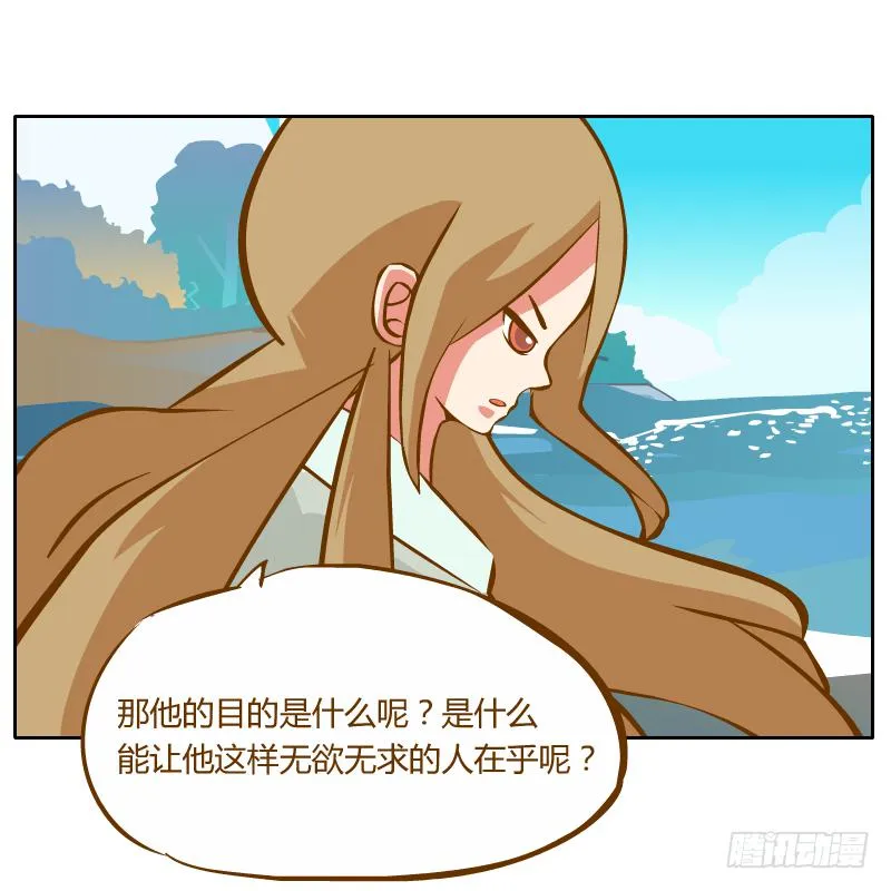 他的事自己解决 第16页
