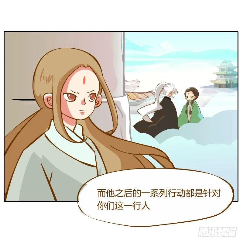 他的事自己解决 第18页