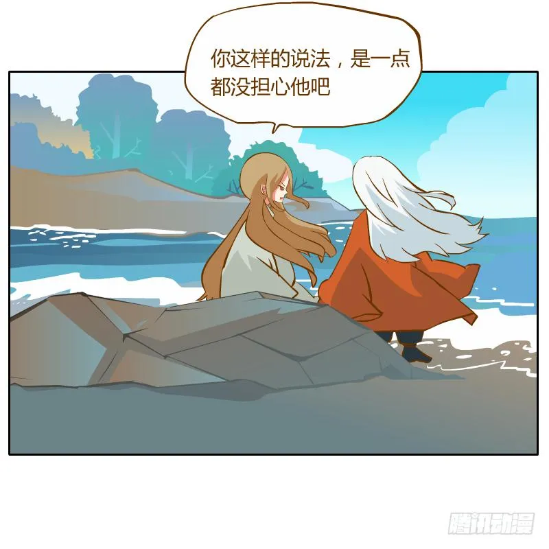 他的事自己解决 第27页