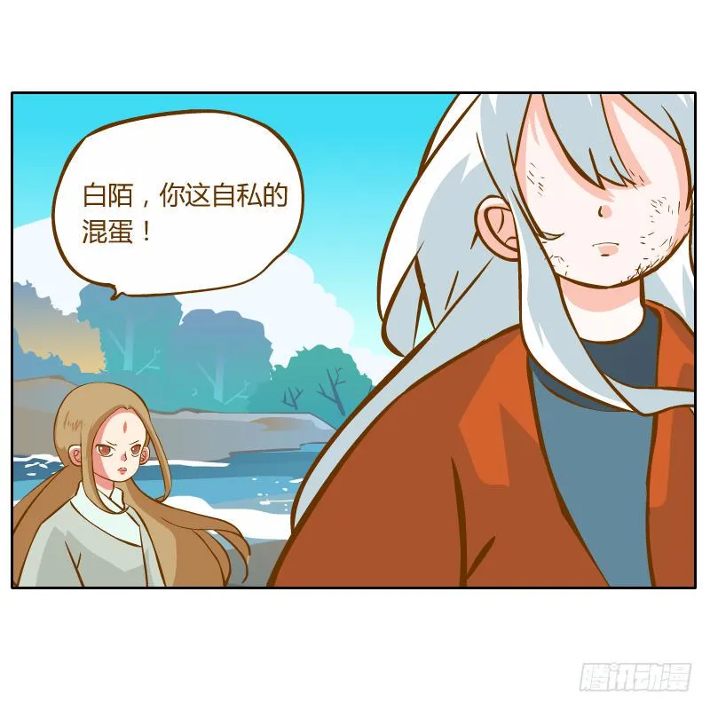 他的事自己解决 第34页