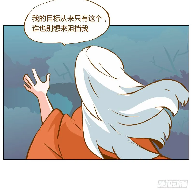 他的事自己解决 第36页