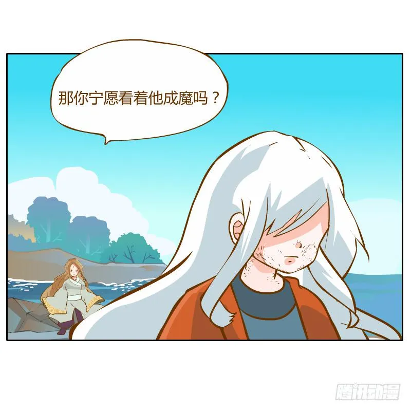 他的事自己解决 第38页