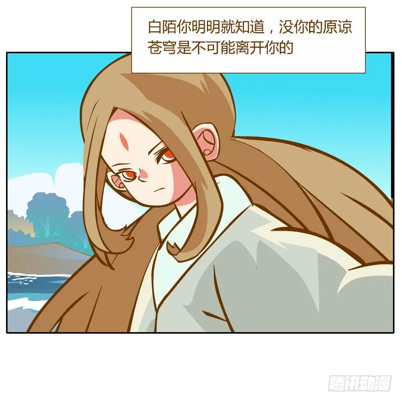 他的事自己解决 第40页