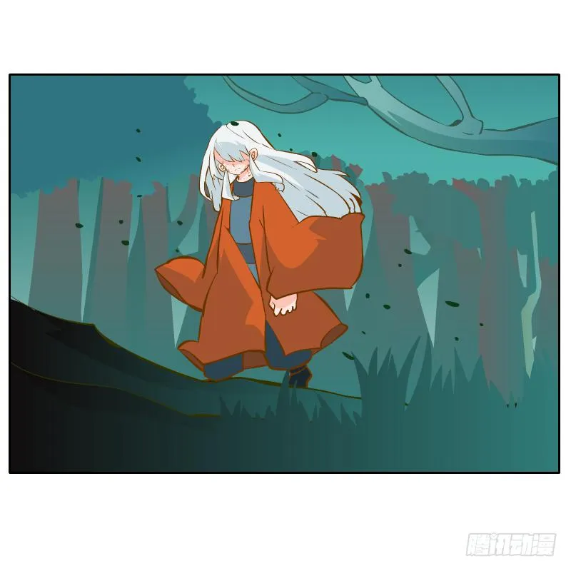 他的事自己解决 第41页
