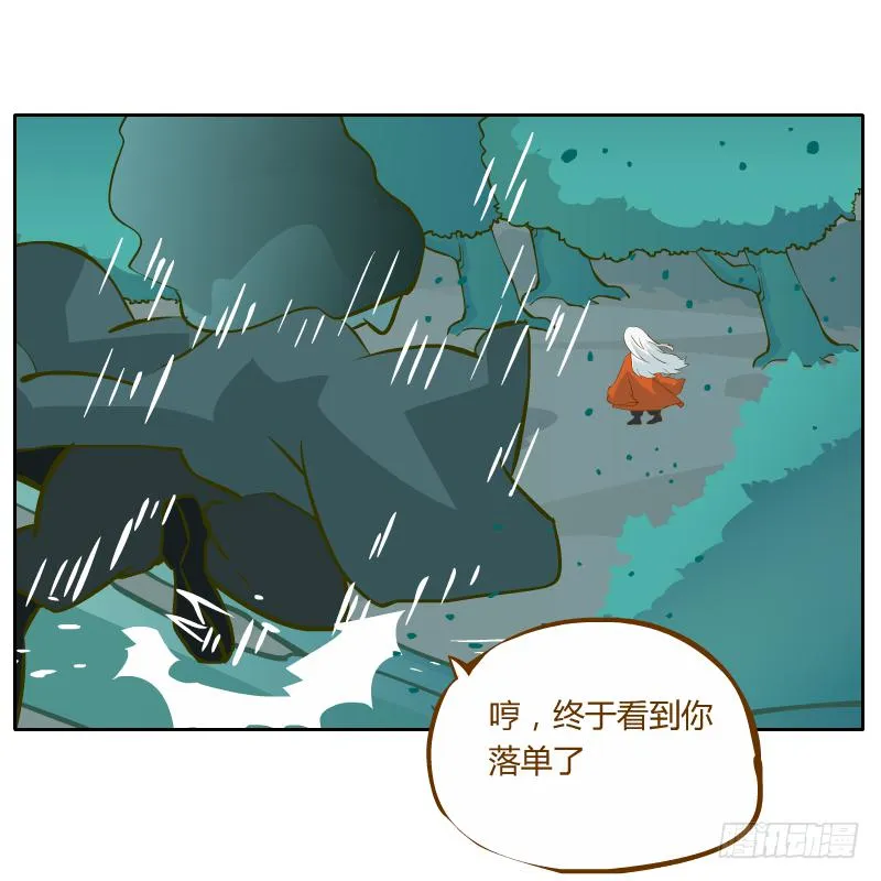 他的事自己解决 第43页