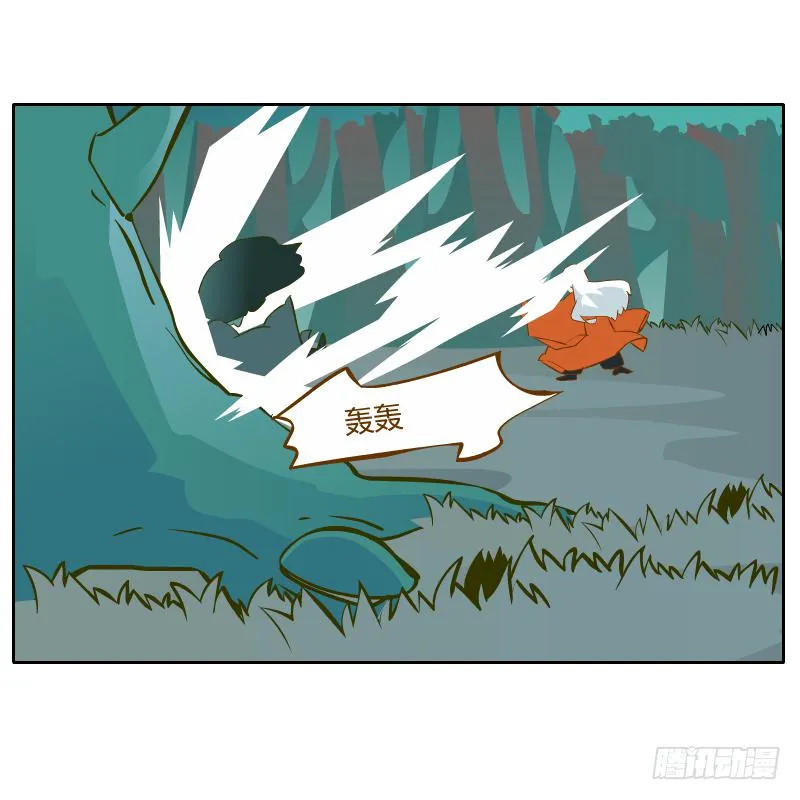 他的事自己解决 第45页